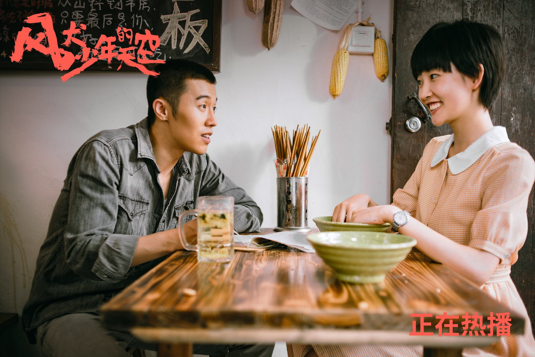 射击对抗赛:神枪手的瞄准与射击,射击对战