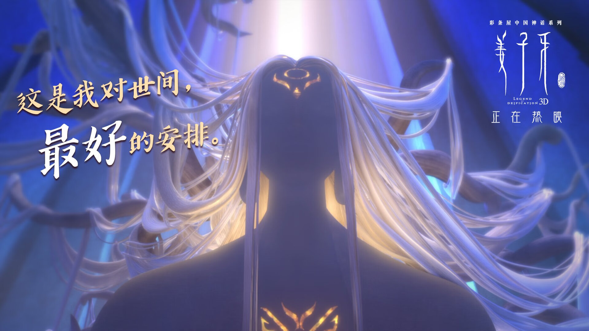 《电竞战队荣誉墙:纪录辉煌历史时刻》,电竞战队冠名